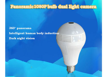IR Night Vision Panoramiczna kamera IP Sklep zewnętrzny Monitorowanie domu Obraz Wyczyść